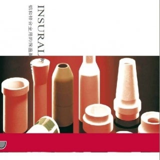 福士科保溫耐火材料